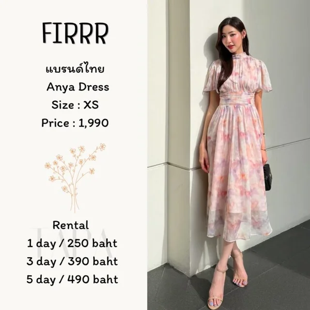 FIRRR — Anya Dress