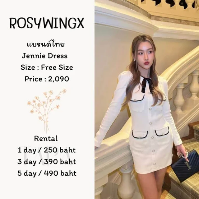 ROSYWINGX — Jennie Dress