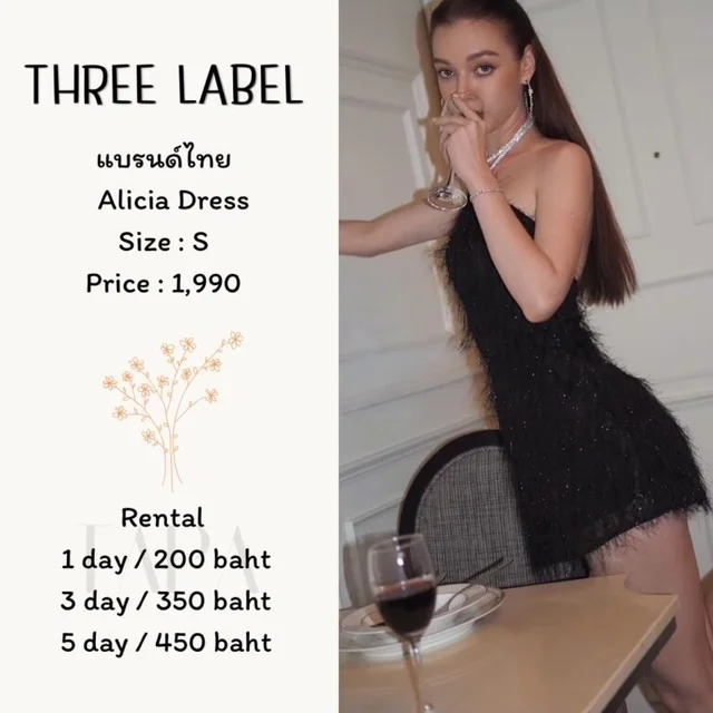 THREE LABEL — Alicia Dress