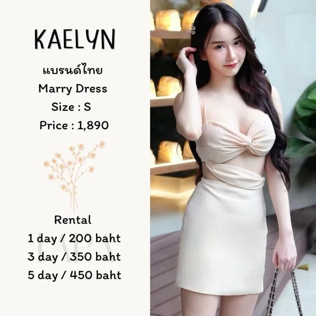 KAELYN — Marry Dress