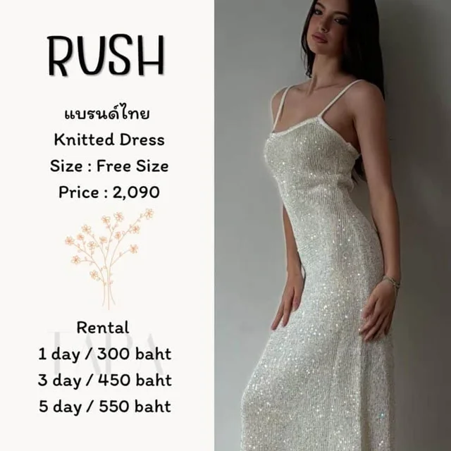 RUSH — Knitted Dress
