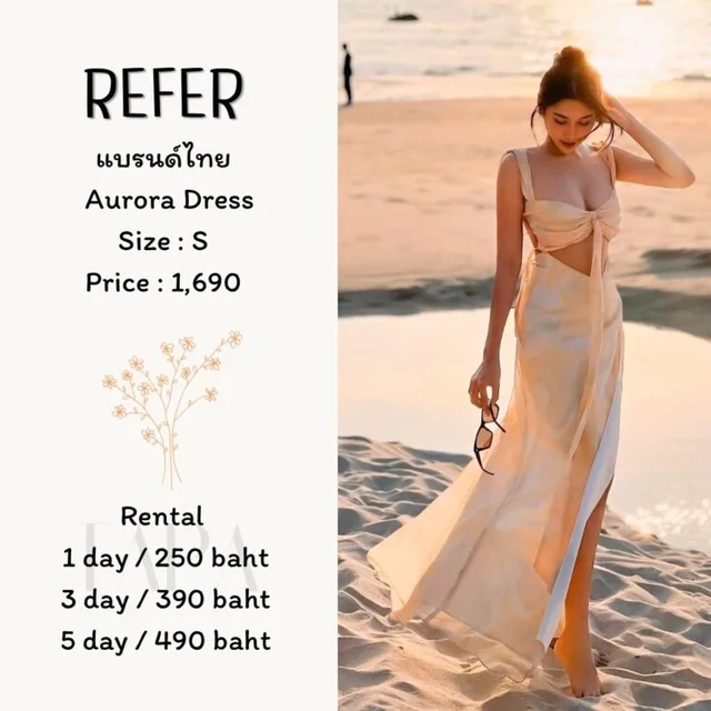 Refer - Aurora Dress
