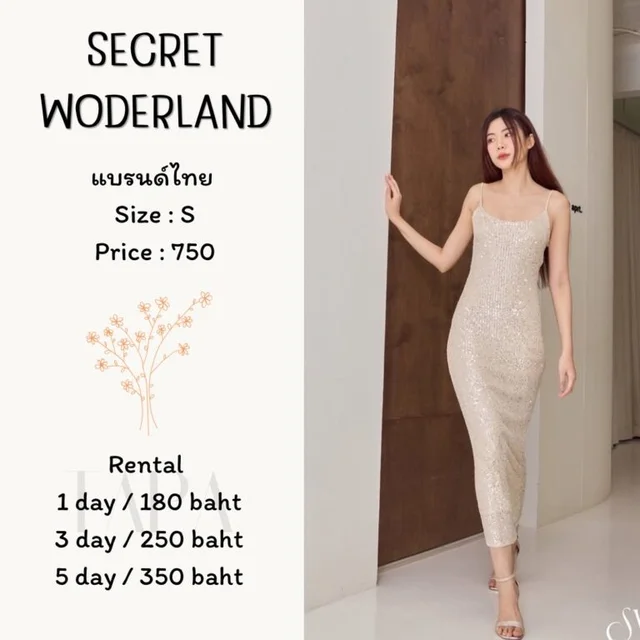 SECRET WODERLAND — Sparkle Slim Dress