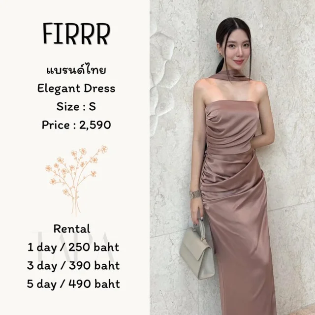 FIRRR — Elegant Dress
