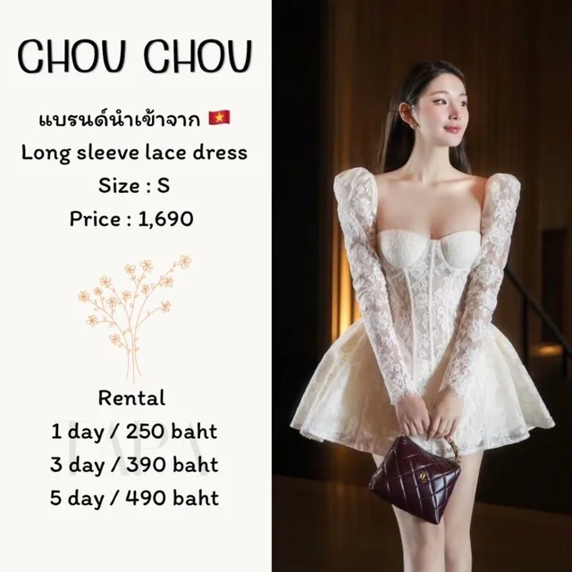 CHOU CHOU — Long Sleeve Lace Dress