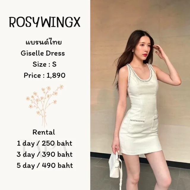 ROSYWINGX — Giselle Dress