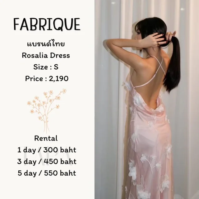 FABRIQUE — Rosalia Dress