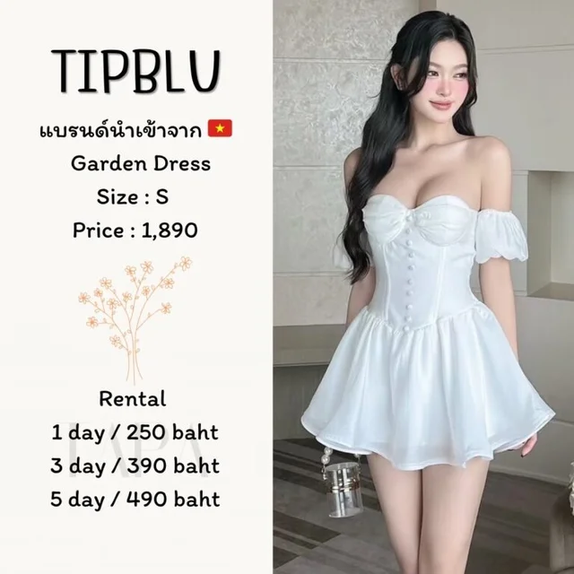 TIPBLU — Garden Dress