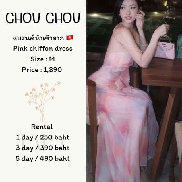 CHOU CHOU — Pink Chiffon Dress