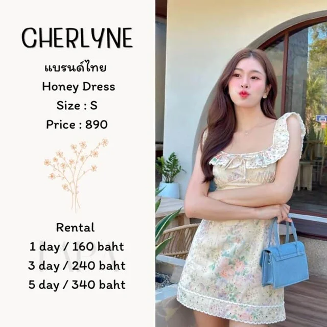 CHERLYNE — Honey Dress