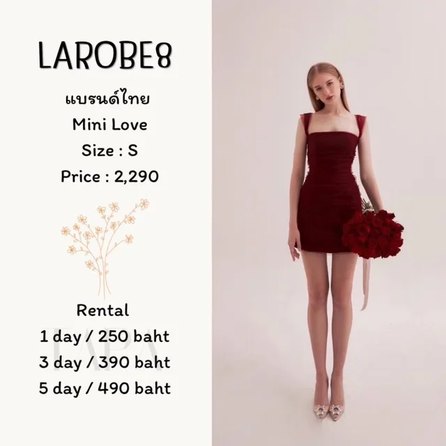 LAROBE8 — Mini Love Dress