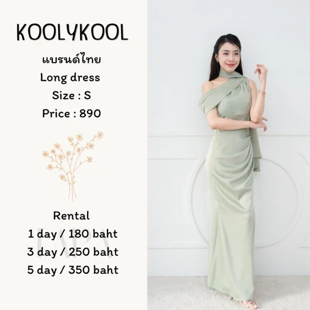 KOOLYKOOL — Long Dress