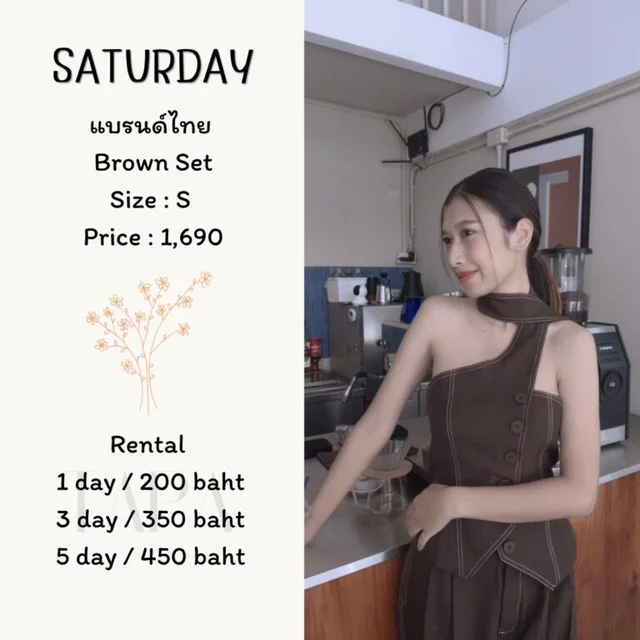 SATURDAY — Brown Set