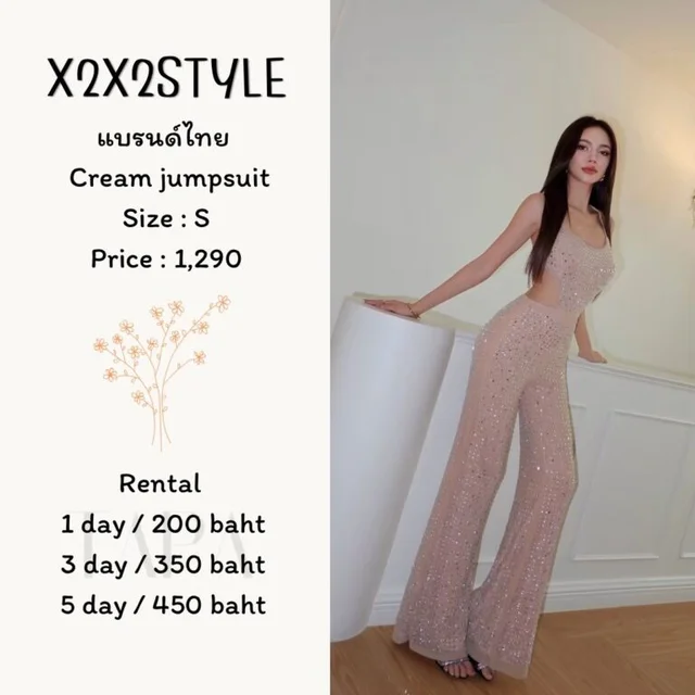 X2X2STYLE — Cream Jumpsuit