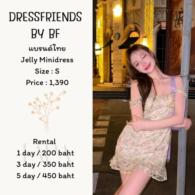 DRESSFRIENDS BY BF — Jelly Minidress