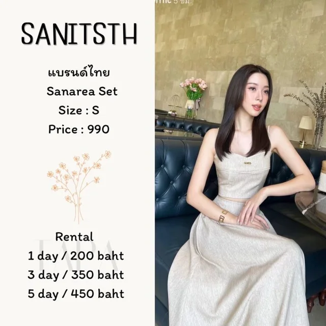SANITSTH — Sanarea Set