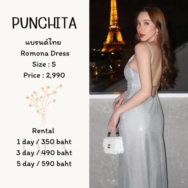 PUNCHITA — Romona Dress