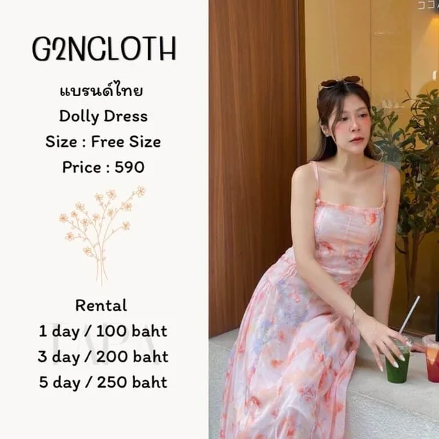 G2NCLOTH — Dolly Dress