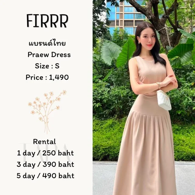 FIRRR — Praew Dress