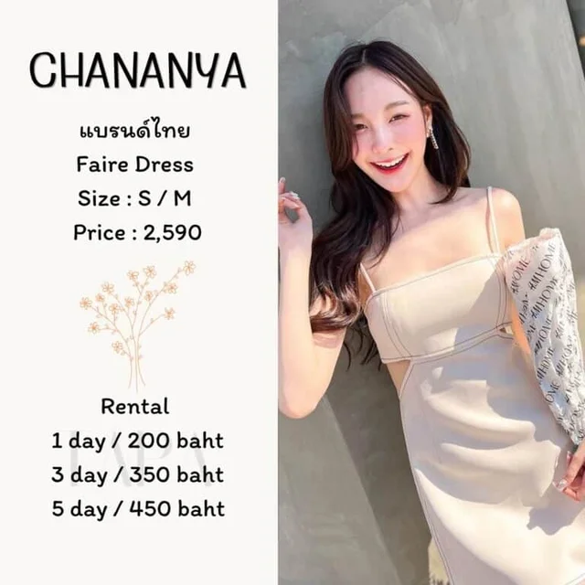 CHANANYA — Faire Dress