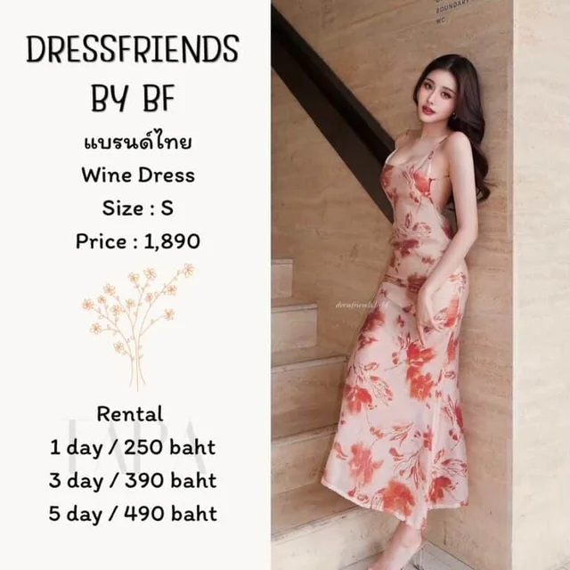 DRESSFRIENDS BY BF — Wine Dress