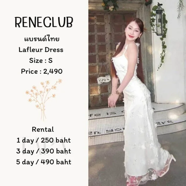 RENECLUB — Lafleur Dress