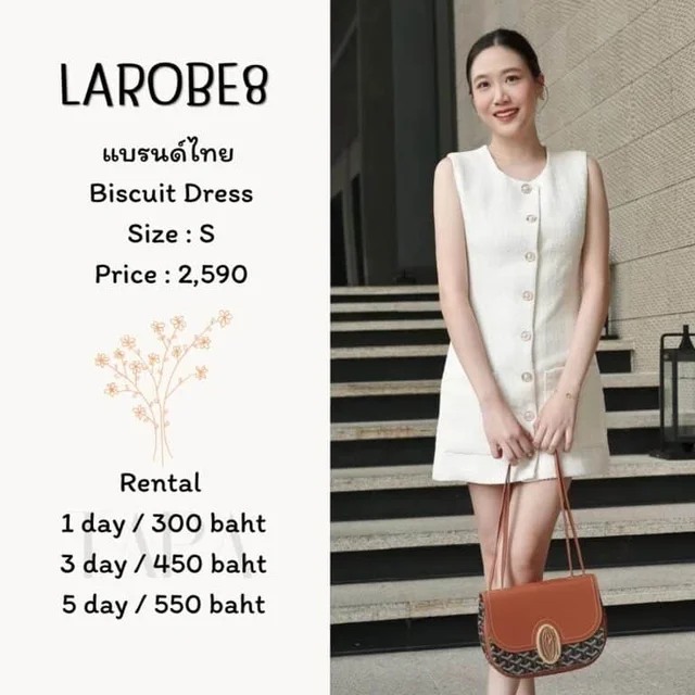 LAROBE8 — Biscuit Dress