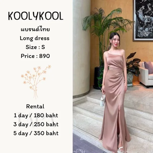 KOOLYKOOL — Long Dress