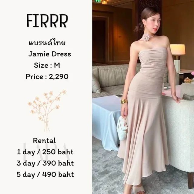 FIRRR — Jamie Dress