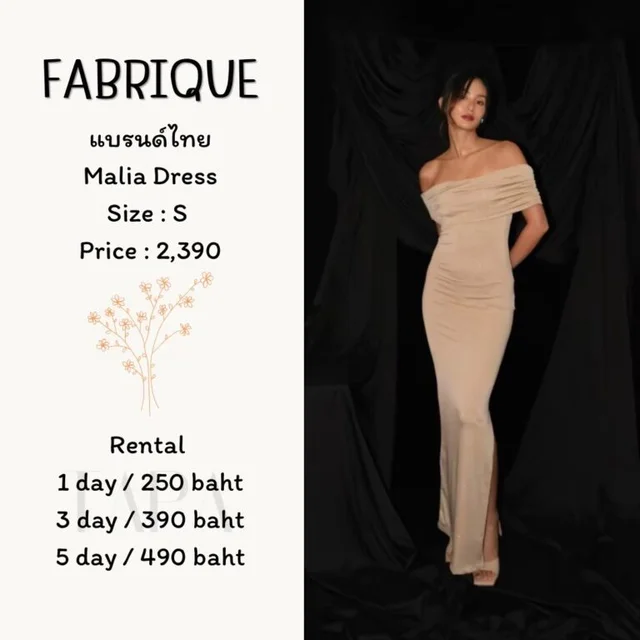 FABRIQUE — Malia Dress