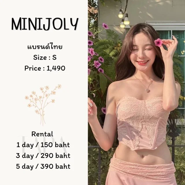 MINIJOLY — เซ็ตลูกไม้โทนชมพู