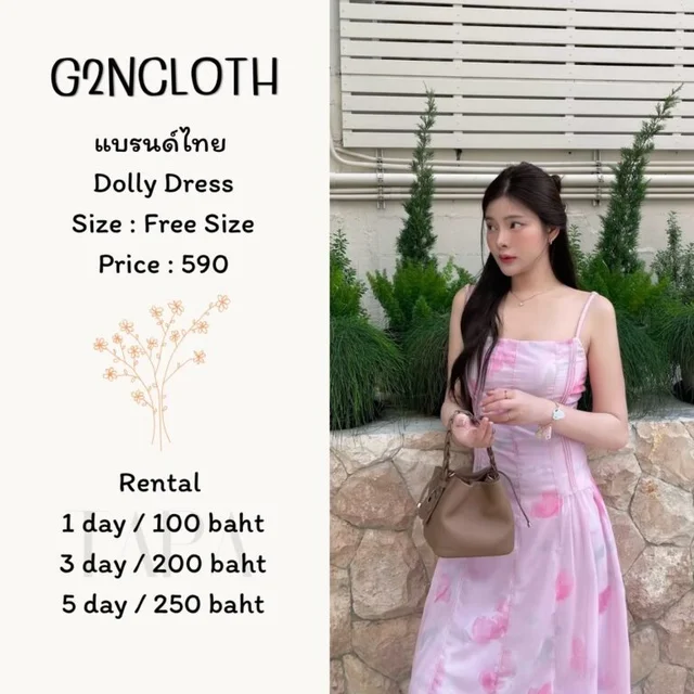 G2NCLOTH — Dolly Dress