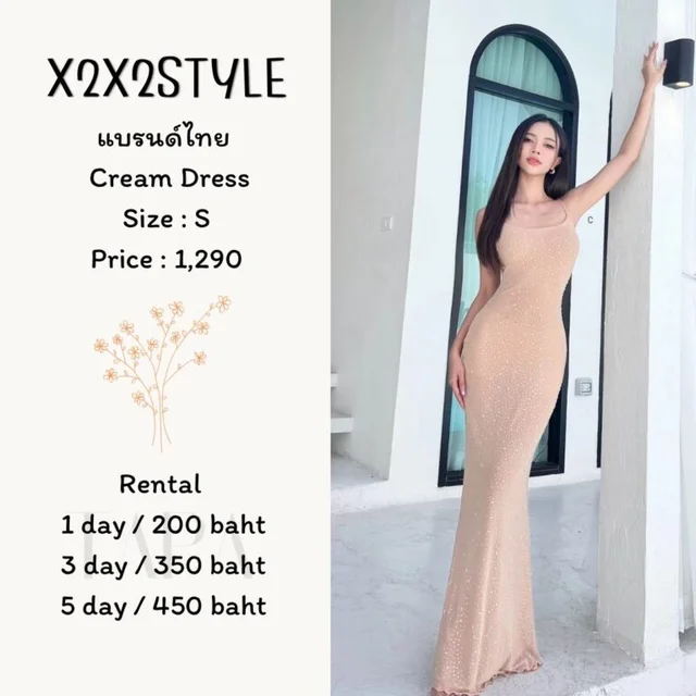 X2X2STYLE — Cream Dress