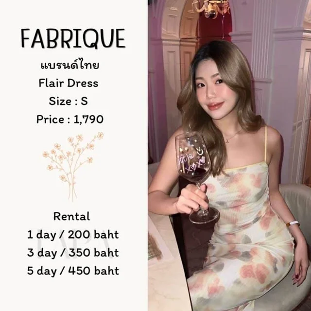 FABRIQUE — Flair Dress