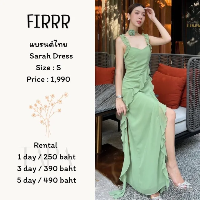 FIRRR — Sarah Dress