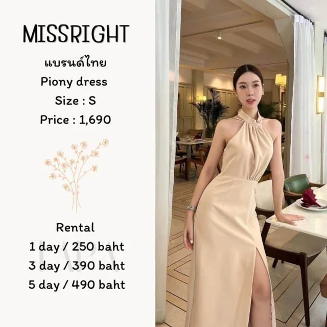 MISSRIGHT — Piony Dress