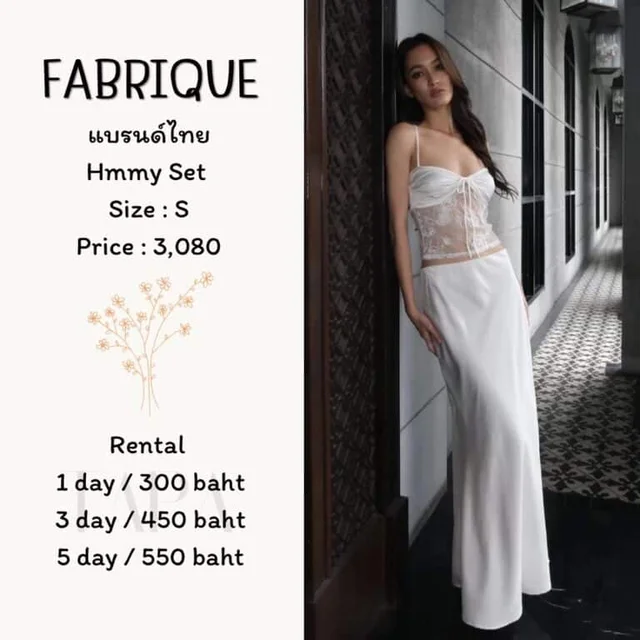 FABRIQUE — Hmmy Set