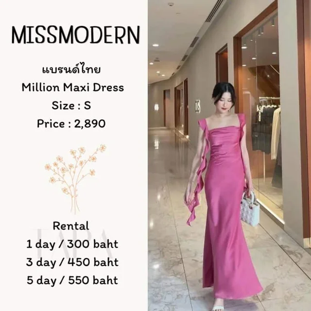 MISS MODERN — Million Maxi Dress