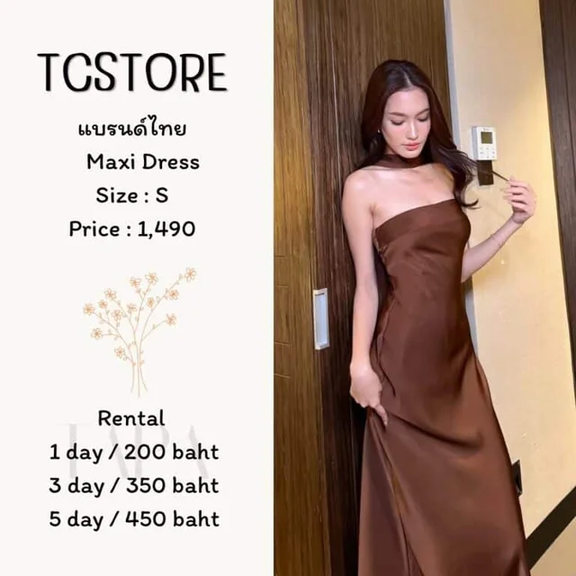 TCSTORE — Maxi Dress