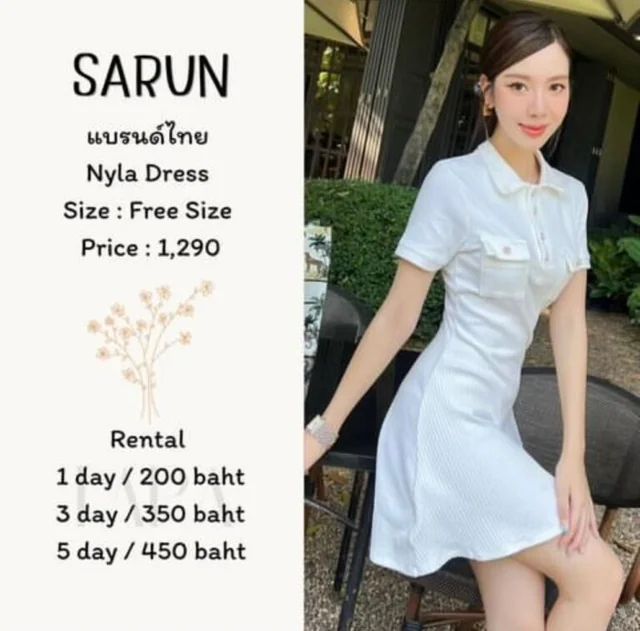 AMELIEE — Alia Dress