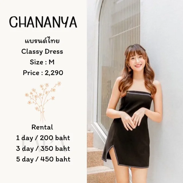 CHANANYA — Classy Dress