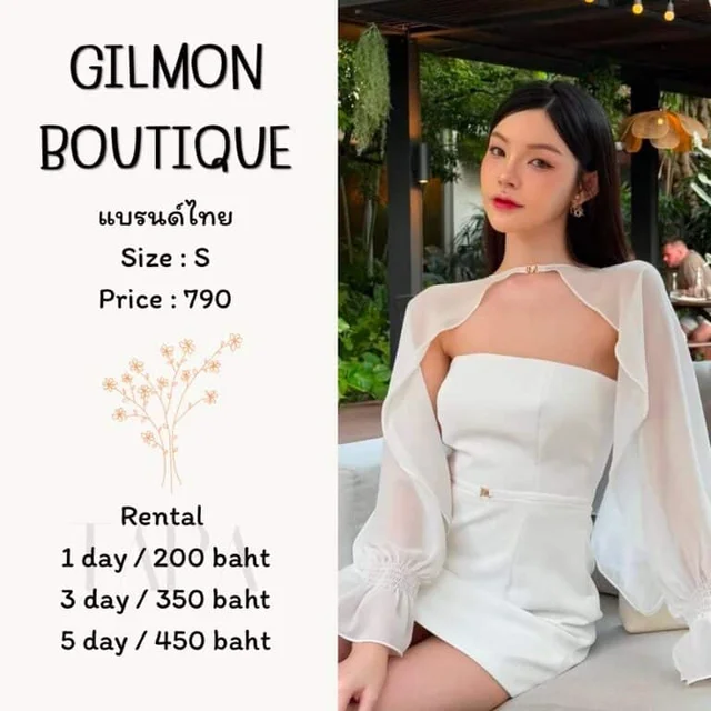 GILMON BOUTIQUE - Lily Dress