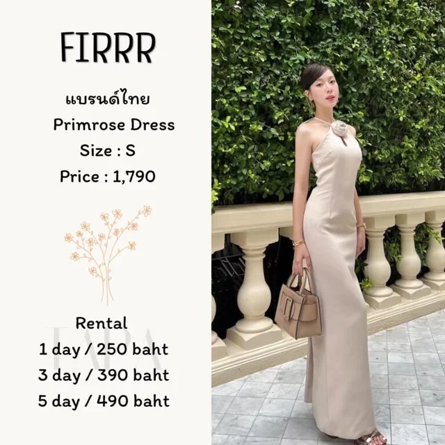 FIRRR — Primrose Dress