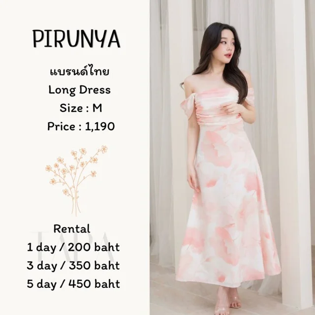 PIRUNYA — Long Dress