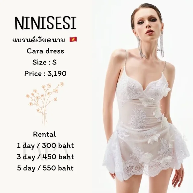 NINISESI — Cara Dress