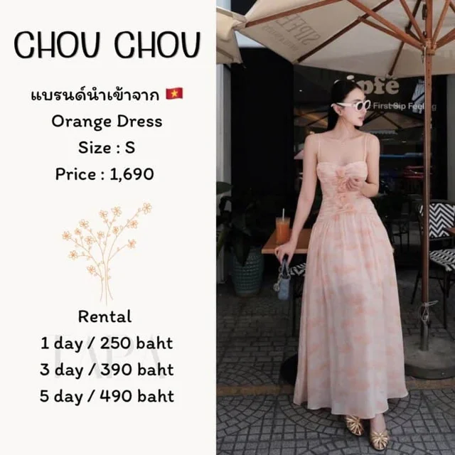 CHOU CHOU — Orange Dress
