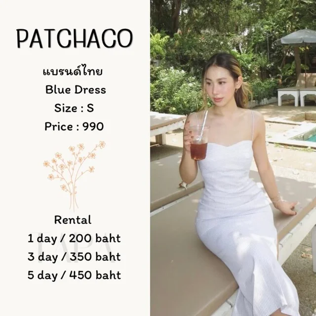 PATCHACO — Blue Dress