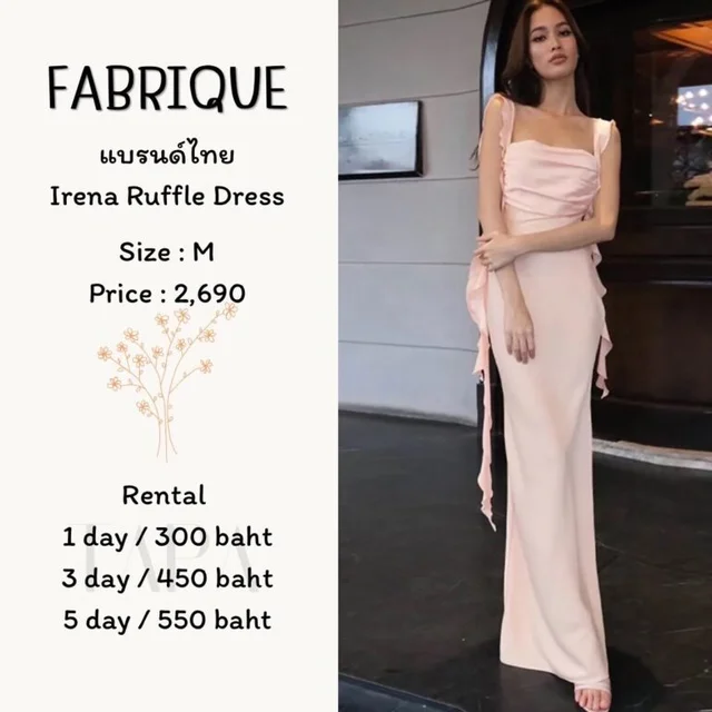 FABRIQUE — Irena Ruffle Dress