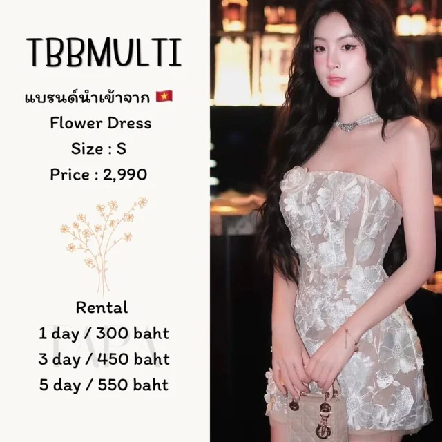 TBBMULTI – Flower Dress