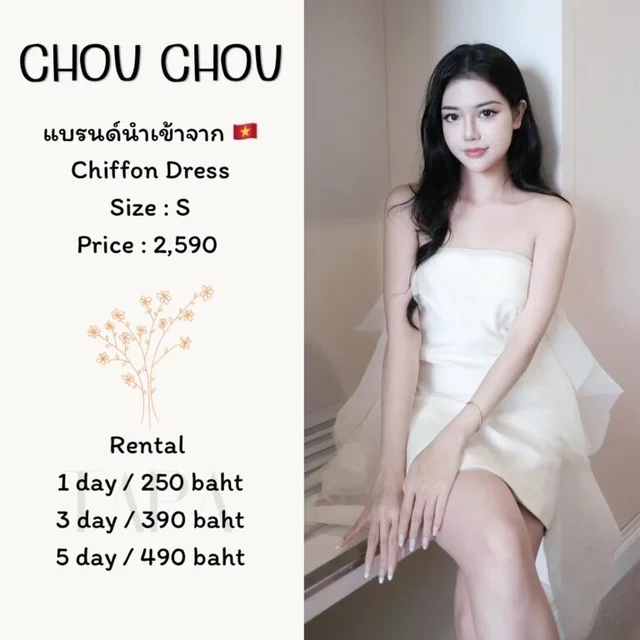 CHOUCHOU – Chiffon Dress